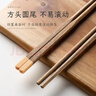 双枪（Suncha）鸡翅木筷子 中式分色筷 一人一筷家用无漆实木筷子5双装 实拍图