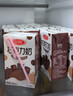 三元巧克力奶整箱250ml*24盒 生牛乳含量80% 年货送礼 实拍图