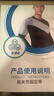 麦德威（medwe）肩托康复医用肩关节固定支具偏瘫护肩肩膀脱臼锁骨骨折固定带 三代透气服帖款 均码 实拍图