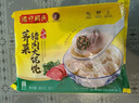 湾仔码头上海风味荠菜猪肉大馄饨600g30只云吞早餐夜宵速食混沌年货送礼 实拍图
