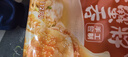 粤饺皇 鲜虾蟹籽云吞广式手工包制大馄饨饺子水饺儿童早餐馄饨年货送礼 鲜虾蟹籽云吞4盒 实拍图