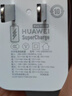 华为冰糖全能充电器(Max100W) 超级快充3C认证含1米6A数据线华为原装充电器适用华为手机Pura80 实拍图