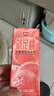 盼盼水蜜桃冰红茶饮料250ml瓶装 夏季清凉果汁多口味聚会饮品整箱 水蜜桃-尝鲜装250ml*6盒 实拍图