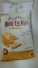 新良原味面包粉5斤装 高筋面粉 烘焙原料 面包机专用小麦粉 实拍图