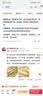 omo 延边明太鱼干 宣板无头去皮 柴鱼棒鱼鳕鱼 含调料海产干货下酒菜 宣板300g/袋 实拍图