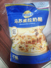 妙可蓝多 国产马苏里拉芝士碎228g 原制奶酪 披萨拉丝焗饭家庭烘焙原料 实拍图