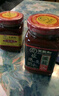 王致和 中华老字号 减盐25%玫瑰腐乳250g 拌面 火锅调料 下饭菜 实拍图