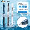 東米东米宝特瓶932按动中性笔速干水性笔芯cs头大容量巨能写学生考试刷题笔日系高颜值好用的圆珠水笔 3支黑笔【透明杆】+12支原装CS黑色笔芯 实拍图
