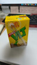 维他奶维他经典柠檬味茶饮料250ml*24盒 年货节送礼 分享装 整箱装 实拍图