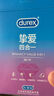 杜蕾斯（durex）避孕套超薄 安全套 经典红2只装 尝鲜体验 成人计生情趣用品 套套 实拍图