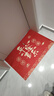 入户门地垫进户门口垫子可裁剪玄关脚垫子乔迁喜庆地毯防滑耐脏 平安喜乐 60cm*90cm 实拍图