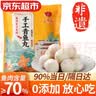 弹指鲜生非遗手工鱼丸新鲜手打空气炸锅火锅丸子丸料生鲜食材 【2袋】手工青鱼丸180g*2 实拍图