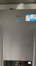 海尔（Haier）全变频超一级能效燃气冷凝壁挂炉天然气地暖热水器 水伺服恒温节能真静音 家电补贴自营26JN7PRO 实拍图