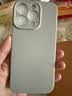 品胜 适用苹果16Pro手机壳 iPhone16Pro柔性液态壳全包防摔抗指纹亲肤男女款超薄保护套软壳 钛灰色 实拍图