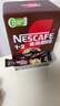 雀巢（Nestle）【樊振东同款】1+2特浓低糖*速溶咖啡三合一冲调饮品90条1170g 实拍图