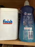 finish亮碟漂洗剂500ml 光亮剂洗碗机专用洗涤剂加速烘干玻璃除水斑 实拍图