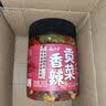云山半香辣剁椒贡菜酱辣椒酱下饭菜280g 即食咸菜小菜酱腌菜榨菜 实拍图