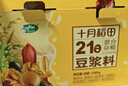 十月稻田 21日豆浆料 3.36斤(21小袋) 豆浆包五谷杂粮 打豆浆原粮 送礼 实拍图