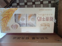 伊利谷粒多燕麦牛奶整箱 200ml*12盒 低GI食品萌兰装随机发货 10月产 实拍图