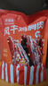 农香森 风干鸡胸肉500g/袋  麻辣味鸡肉条干减解馋耐嚼低休闲零食即食脂 实拍图