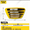 史丹利（STANLEY）5件套断丝取出器滑丝断头螺丝螺栓螺柱取出工具 94-171-1-23 实拍图