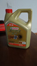嘉实多（Castrol）极护智E版 全合成机油 润滑油 5W-40 SP A3/B4 4L 汽车保养 实拍图