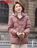 鸭鸭（YAYA）中年妈妈冬装羽绒服女士2025新款中老年连帽洋气加厚国风外套QC 豆沙色 L 165/88A 实拍图