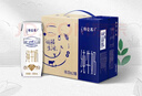 蒙牛特仑苏纯牛奶250ml*16盒 家庭早餐 年货礼盒 实拍图