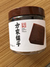 方家铺子中华老字号古法老红糖200g 13-15块云南甘蔗黑糖生理期产妇红糖水 实拍图