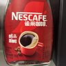 雀巢（Nestle）咖啡醇品速溶美式黑咖啡粉0糖0脂*燃减运动健身200g 实拍图