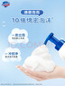 舒肤佳儿童泡沫沐浴露 香草牛奶415g  宝宝专用无泪温和泡沫丰富 实拍图