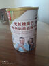 臻牧（zhenmu）羊奶粉中老年成人无蔗糖高钙富硒益生菌年货节送礼罐装820g 实拍图