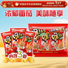 好丽友（ORION）呀土豆番茄酱味40g3连包 休闲零食薯条膨化食品小吃小包装 实拍图