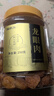 福东海 (非湿式)桂圆肉 无核免剥自然干晒 高州特产龙眼肉250g 泡茶煲汤 实拍图