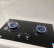 苏泊尔（SUPOR）燃气灶家用天然气双灶5.2KW猛火 [升级70%]高热效率煤气灶台嵌入式可调节底盘 DB28S 实拍图