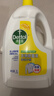 滴露（Dettol）衣物除菌液 消毒液 柠檬3L 99.9%杀菌除螨内衣儿童衣物可配洗衣液 实拍图