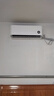 小米（MI）米家新款1.5匹巨省电Pro 双排款 健康风 变频智能自清洁一级能效壁挂式卧室客厅家用空调挂机 1.5匹 一级能效 巨省电睡眠款【低噪运行】 实拍图
