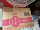 统一希蒂大红袍牛乳茶450ml*15瓶整箱奶茶（新老包装随机发货） 实拍图