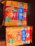 徐福记 减糖30%沙琪玛香酥鸡蛋味526g/袋 约16枚  新年送礼 实拍图