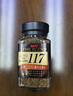 悠诗诗（UCC）117 速溶咖啡粉冻干黑咖啡 90g*2瓶 实拍图