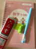 六品书院幼儿园数字练字帖0-100练字帖幼小衔接启蒙3岁456初学者宝宝入门小中大班凹槽描红 实拍图
