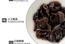 金唐有机秋木耳150g 东北特级黑木耳小碗耳 山珍菌菇干货火锅年货食材 实拍图