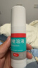 洛芙联苯苄唑溶液喷雾剂80ml治脚气药止痒脱皮烂脚丫真菌感染自营去脚气喷雾剂脚出汗脚臭喷雾专用药水泡型 实拍图