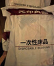 无印良品一次性床上四件套旅行用品必备一次性床单被罩床品四件套酒店用品 实拍图