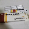 马应龙麝香痔疮膏20g 痔疮专用药消痔疮膏软膏肛裂内痔外痔混合痔肛周湿疹便秘便血去肉球OTC痔疮药 实拍图
