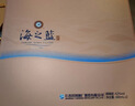 洋河海之蓝 蓝色经典52度 480ml*2瓶 礼盒装 绵柔浓香型年货送礼 实拍图