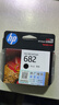 惠普（HP）682原装黑色墨盒 适用hp 2336/2775/2776/2777/2778/2779/4175/4178/6078/6478打印机 实拍图