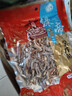 金字五花风干腊肉  非烟熏老字号 浙江特产 加热即食熟食腊味 260g/袋 实拍图