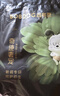巴布豆（BOBDOG）奇迹奢宠婴儿纸尿裤L码24片（8.5-11.5kg）【品牌直供 安心品质】 实拍图