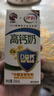 伊利专利高钙牛奶 200ml*12盒 添加维生素D 益生元 年货礼盒装 实拍图